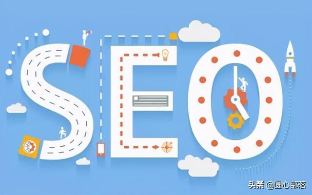 seo优化技术1.什么是谷歌SEO？2.你需要谷歌吗？搜索的