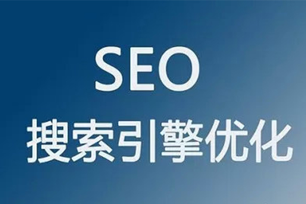 seo排名一个优化-专业seo优化技巧（讲解到这里！）企业s