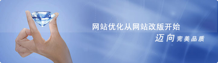 网站优化安顺市人民政府门户网站完成优化改版工作平稳上线运行(