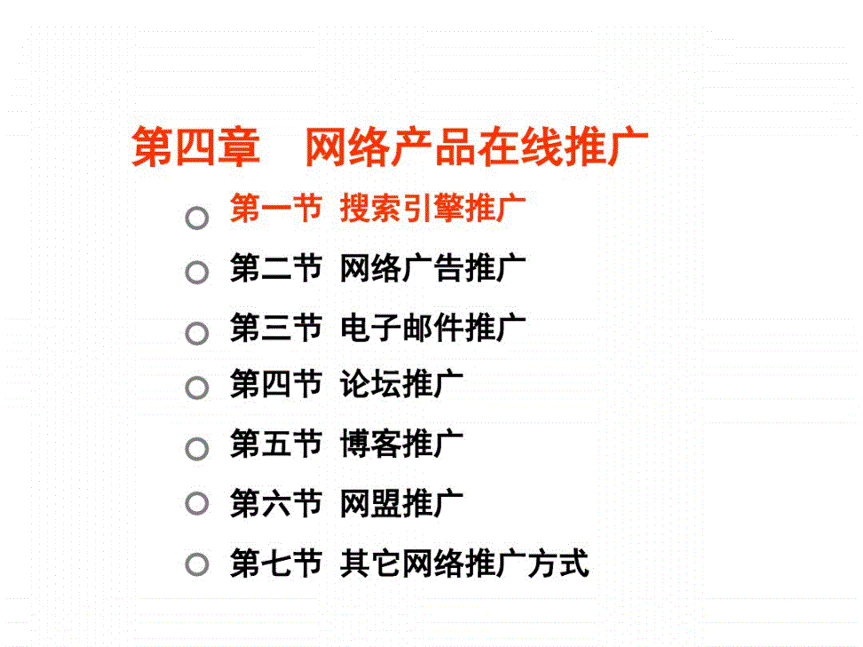 搜索引擎优化使用搜索引擎优化想要公司网站的排名靠前必须要掌握