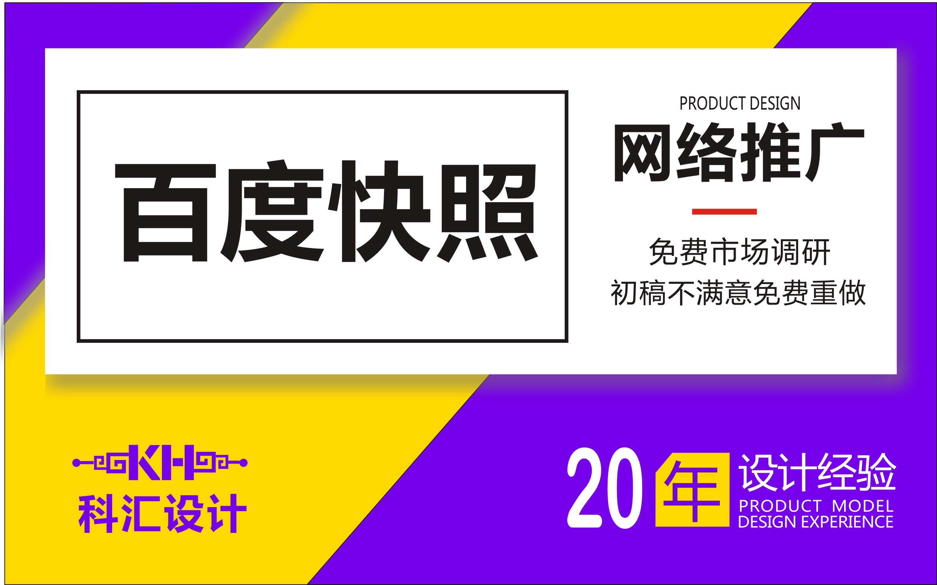 网站优化怎么样做网站优化?网站安全维护和内容更新的技巧网站优