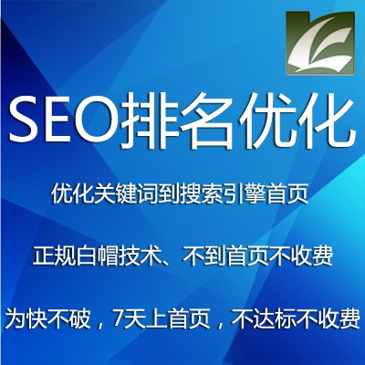 网站优化选择外贸seo方式有很多种，所有seo都是需要了解的