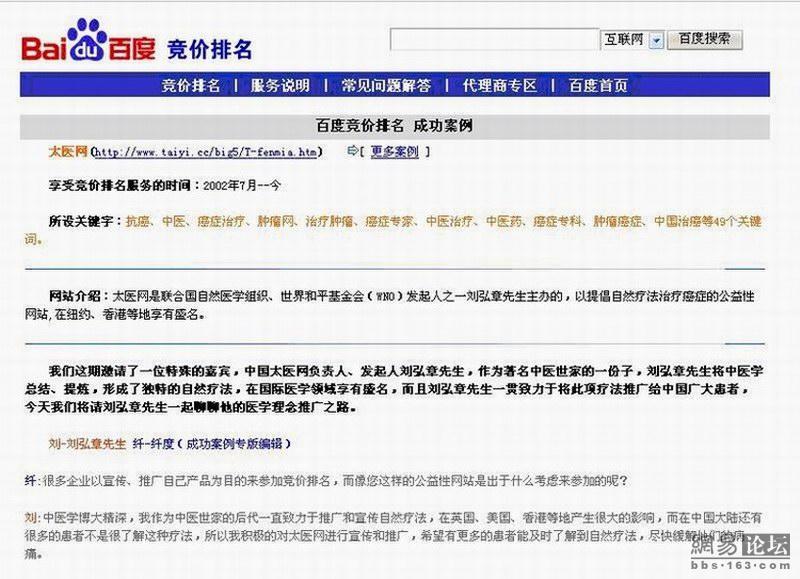 全球网站流量排名_网站关键词排名怎么做_网站排名