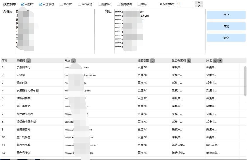 seo信息指数是什么_seo信息_无锡招聘seo信息