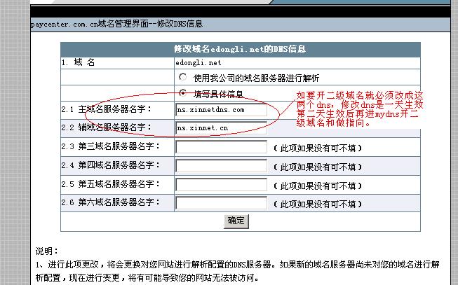 seo信息子凡接下来将从具体方面开始解析SEO诊断后的解析seo招聘职位信息