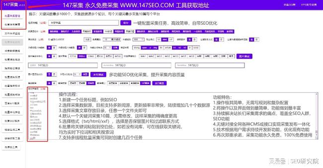 搜索引擎优化
决定高质量网站的重要因素：1.关键词匹配(组图)直线搜索方法,无约束优化方法,约束优化方法