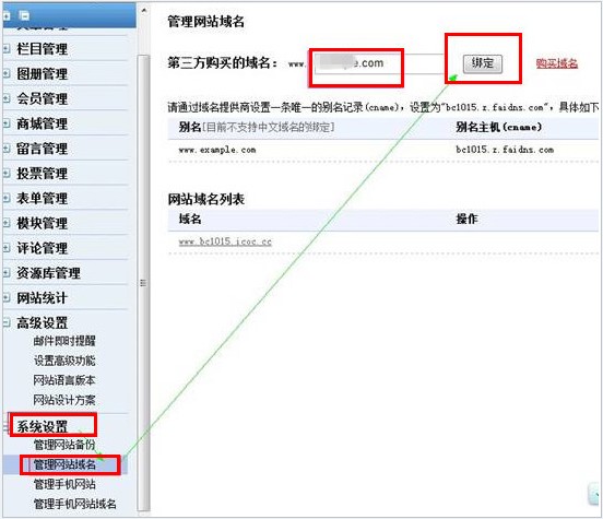 收索引擎优化简称什么_搜索引擎优化_成都搜索优化整站优化