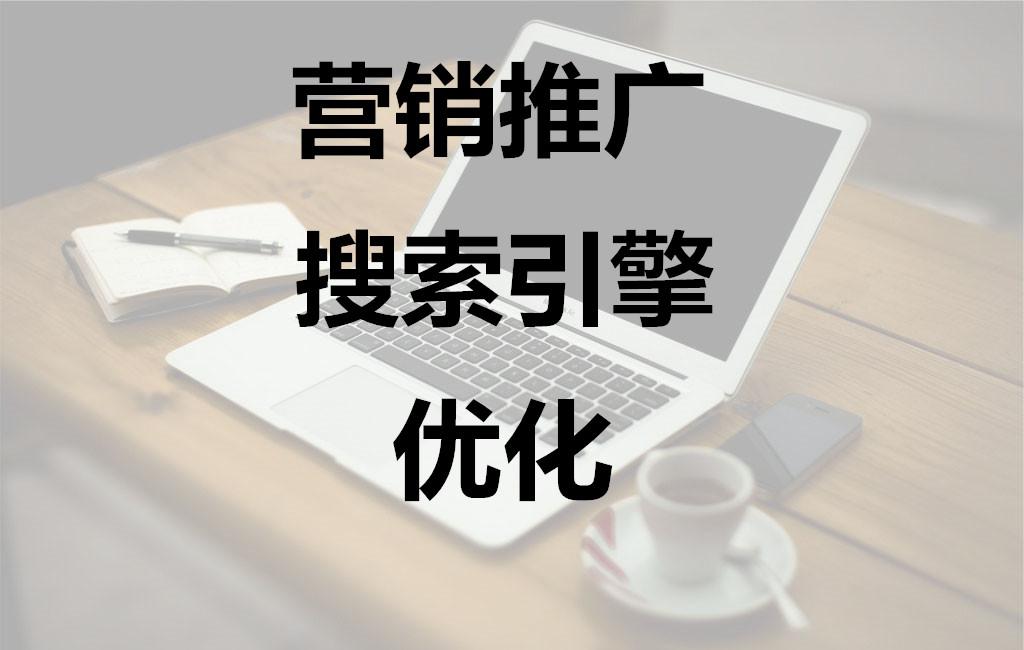 seo优化技术91获客seo录排名地址在哪里？教程技术seo