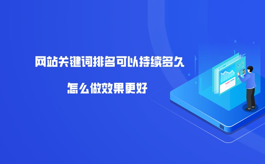 关键词排名怎么做网站关键词排名？技巧分享技巧！！p2p怎么搜关键黄词