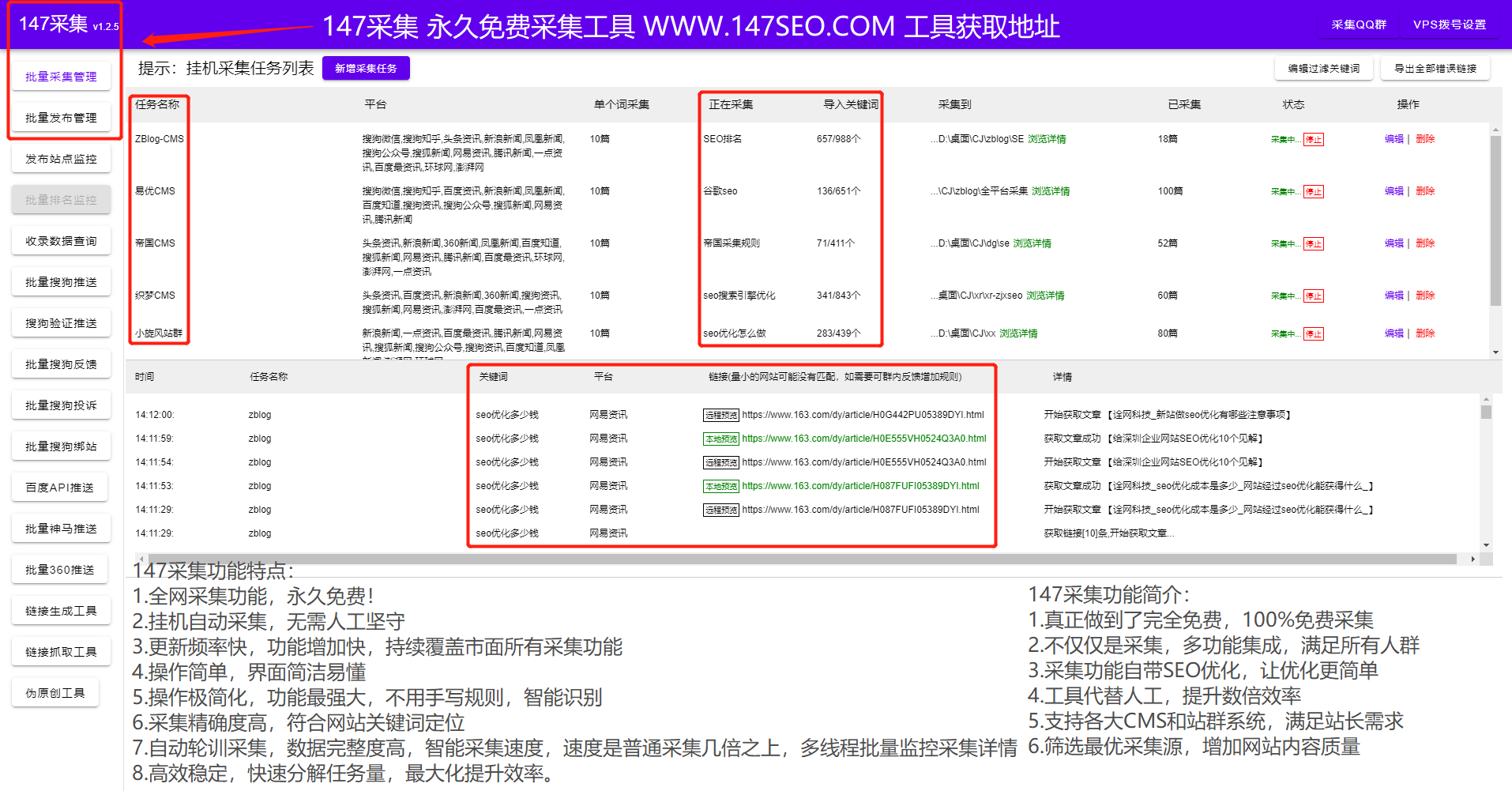 优化网站seo网站系统平台_网站优化与seo优化_网站优化