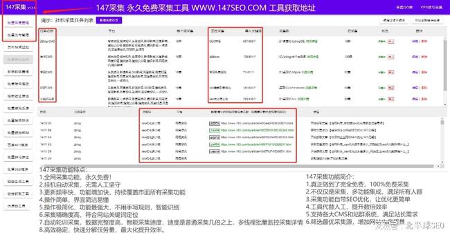 seo信息SEO收录是判断我们网站优化好坏的一个因素，博主
