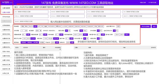 长沙seo公司信息_seo信息什么意思_seo信息