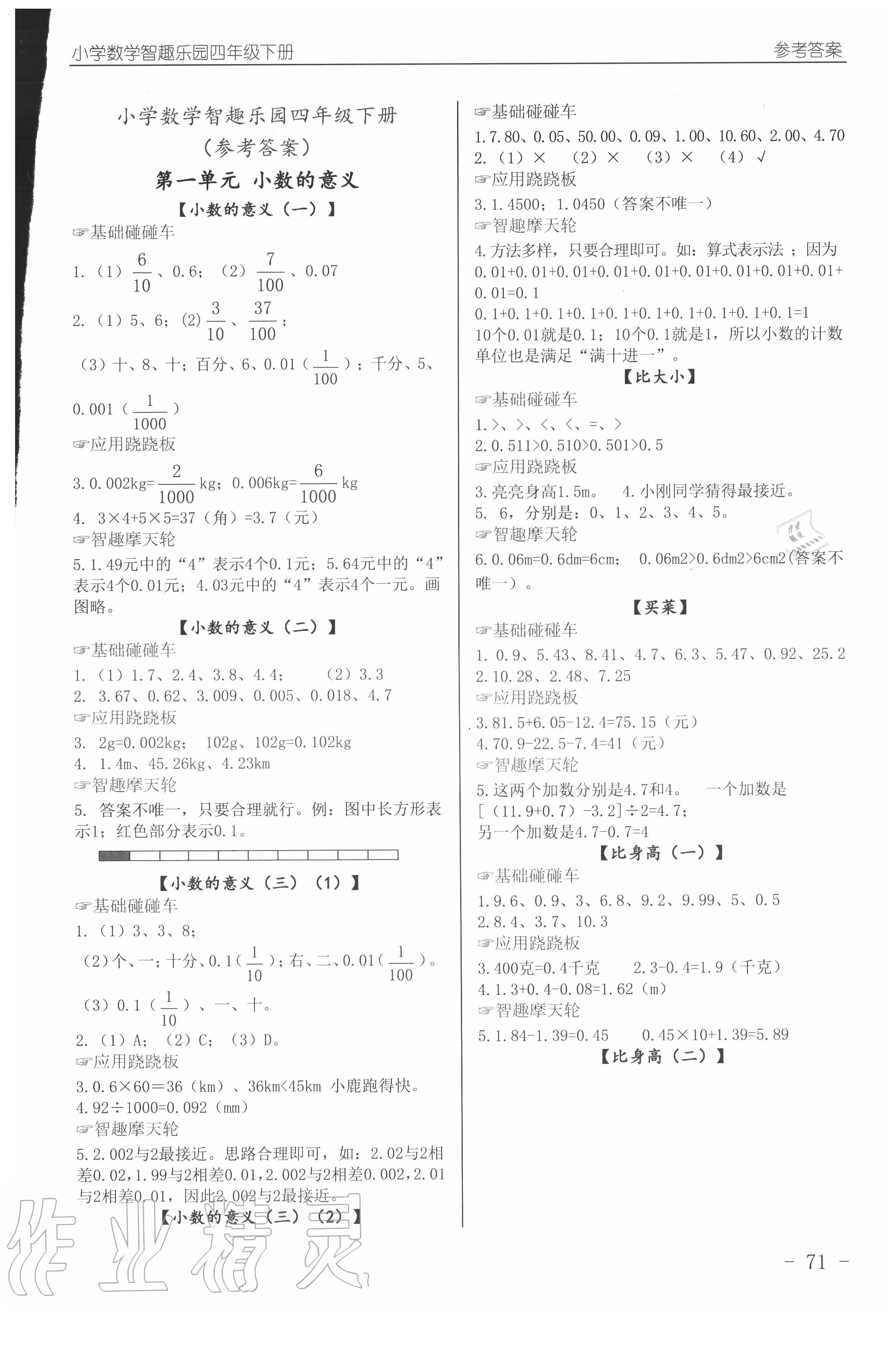 seo排名研究知乎排名优化的指导性内容，不用看复杂的解释圣搜百度关键词seo排名优化软件v+注册机