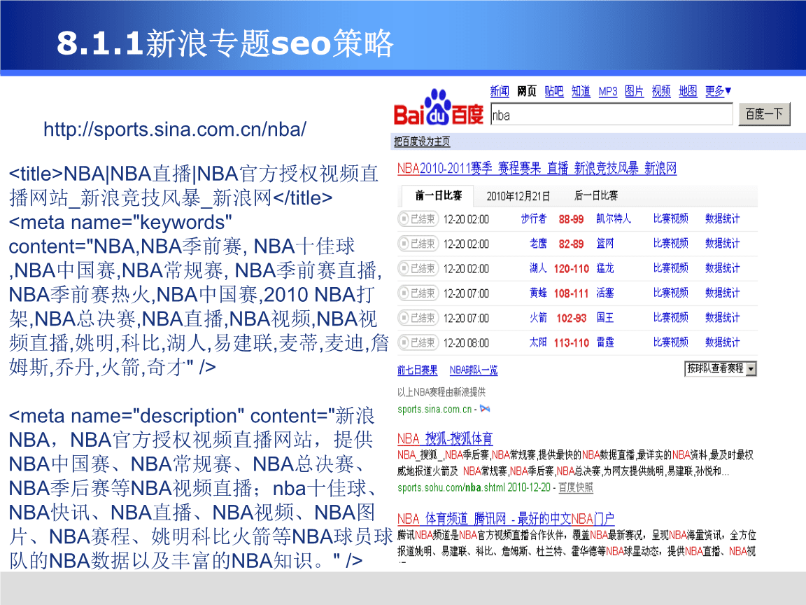 什么叫网站优化_seo优化网站怎么优化_网站优化