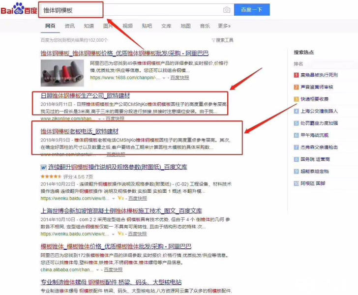 直线搜索方法,无约束优化方法,约束优化方法_搜索引擎优化_收索引擎优化简称什么