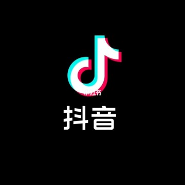 如何利用抖音做推广_抖音花100元推广有效果吗_抖音推广