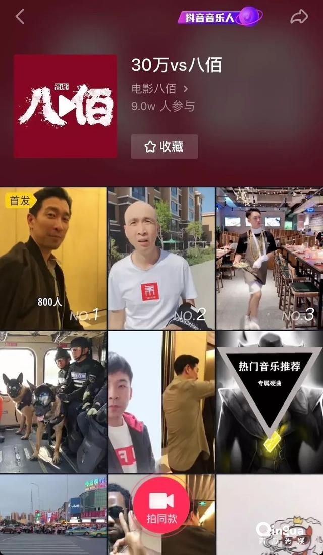 抖音推广费用_抖音推广专员是干什么的_抖音推广