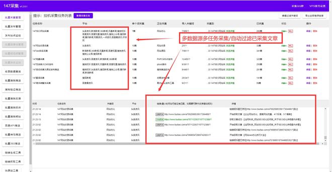 搜索引擎优化
网站搜索引擎优化优化排名与建站系统后台程序没有