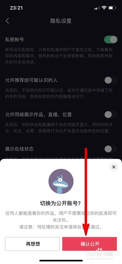 抖音运营流量就是一切，商家要做的不就是刷存在感吗siteww