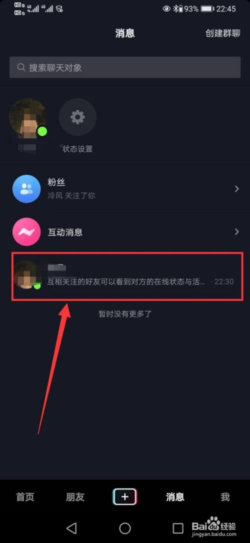 抖音运营神器_抖音运营_sitewww.cehuan.com 抖音代运营企业 抖音