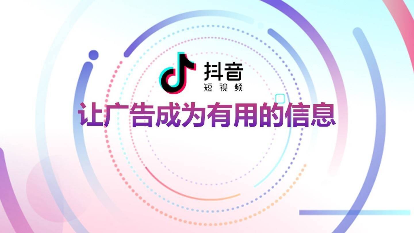 短视频运营启之创短视频带货公司教你玩转抖音等短视频平台短视频