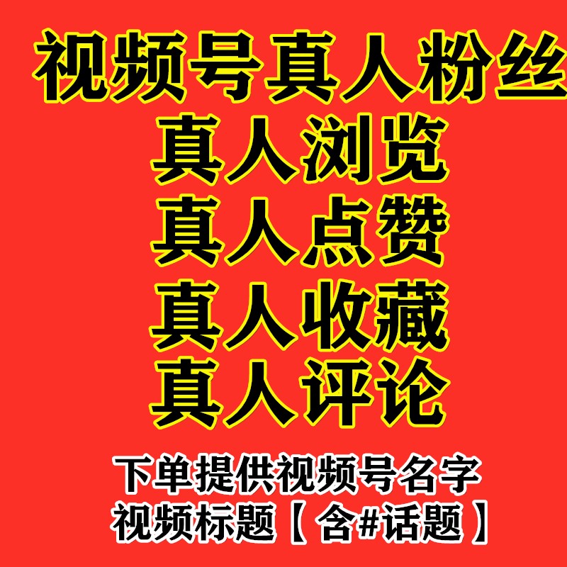 短视频运营就是评论区运营的四种方式可以使用，你知道吗？抖音短视频运营联系小七加