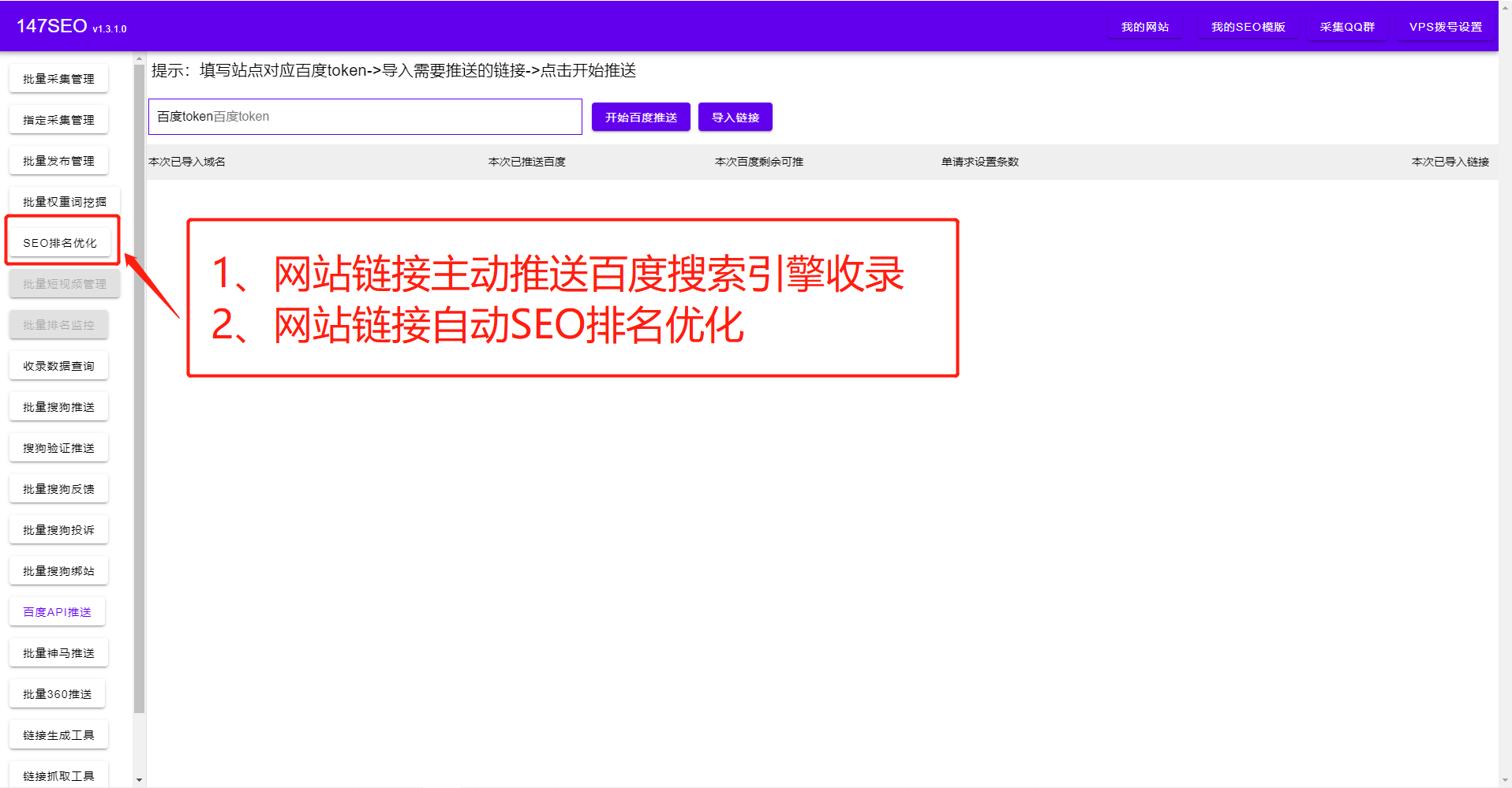 网站排名_如何让网站自然排名排名下降_流量排名网站