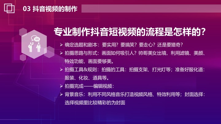 昆山抖音推广_抖音推广_抖音推广费用