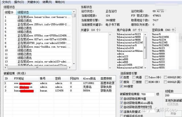 seo排名_快速seo排名金手指排名快速_合肥seo排名十年乐云seo品牌