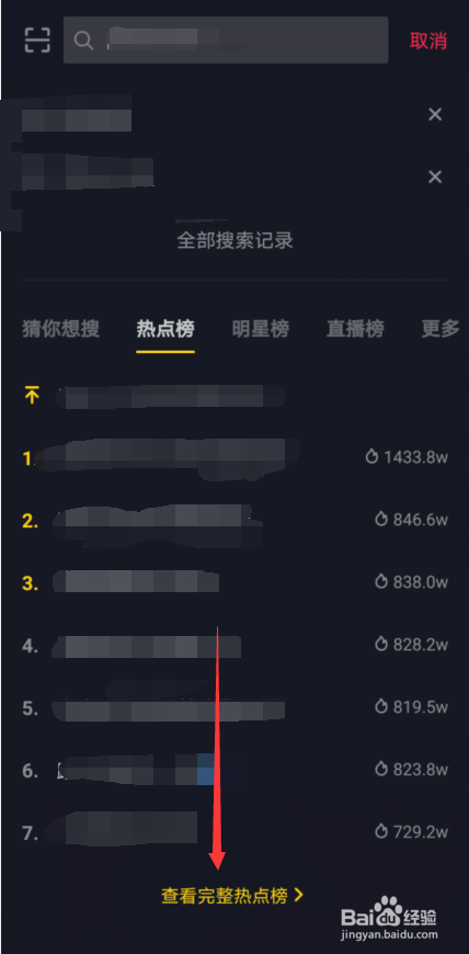 搜索词和关键字的区别_长尾关键挖掘词_关键词排名