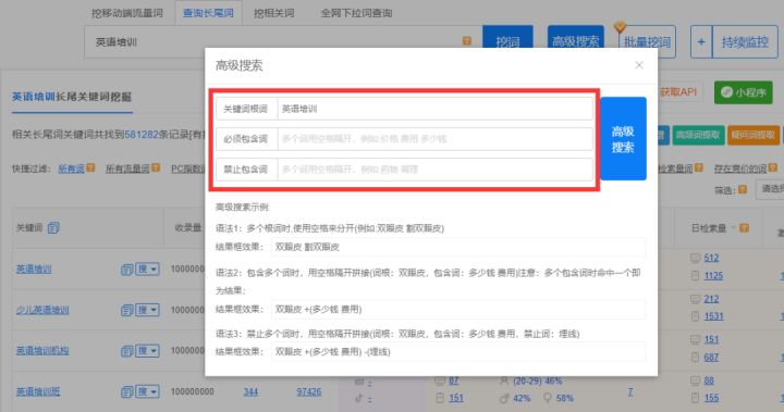 php获取seo信息_亚马逊seo信息是什么_seo信息