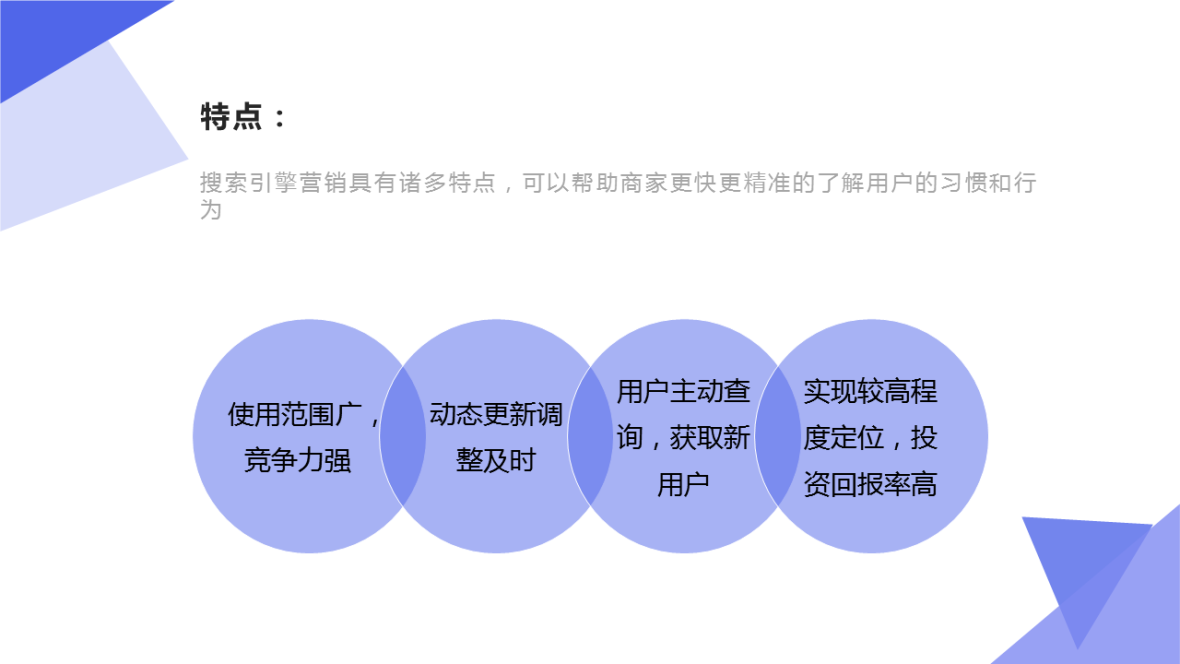 seo信息什么是SEO营销？优化是如何工作的？(图)seo知