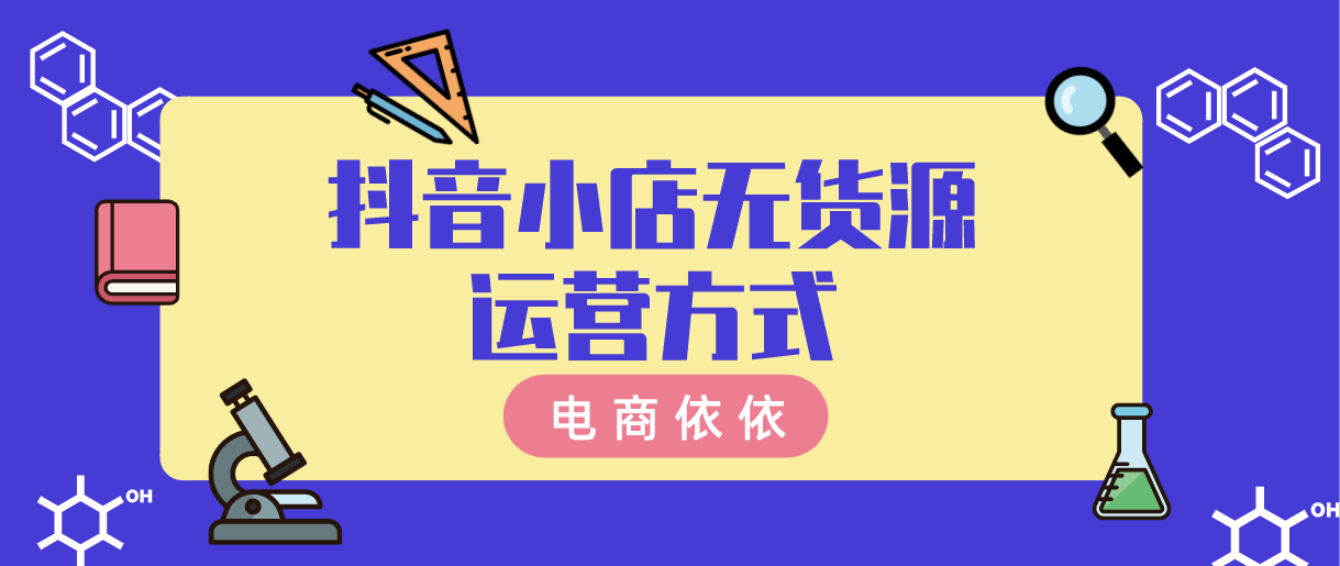 哈尔滨抖音运营团队_抖音运营_抖音运营方案范文