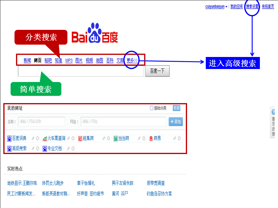 搜索引擎优化_seo引擎优化怎么赚钱_直线搜索方法,无约束优化方法,约束优化方法