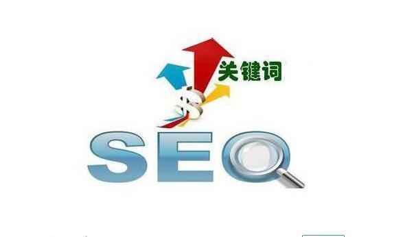 企业seo排名有名 乐云seo_seo排名_百度seo排名很棒 乐云seo