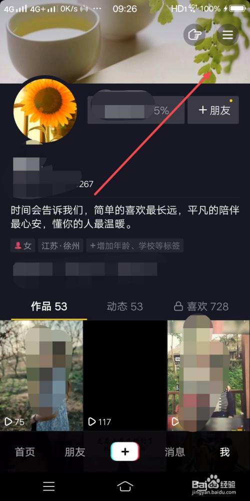 抖音运营在抖音开设小店都需要什么前提条件？没有电商经验可不可以开店？抖音线上运营方案