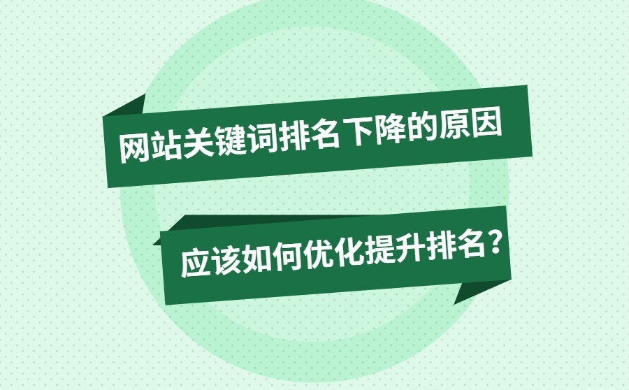 seo排名小型网站如何做到快速排名？网站seo怎样去做？seo排名点击　seo查询