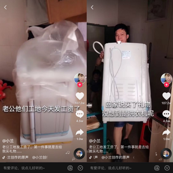 抖音运营_抖音详细运营_如何运营一个新抖音号