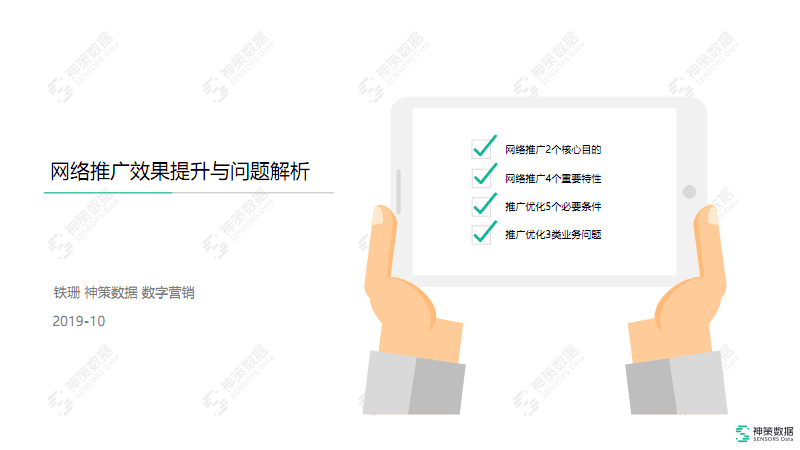 SEO推广
互联网推广就是一个烧钱的主，玩不了也是死seo推