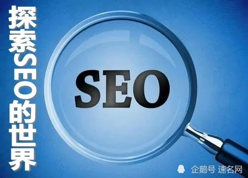 必应搜索SEO：提升网站曝光度的有效策略