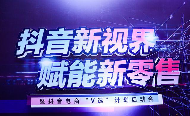 抖音运营短视频成为三大传播奥运新闻的主力之一(组图)抖音运营神器