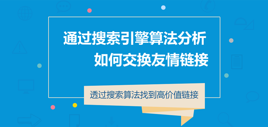 seo优化技术使用Old的页面优化技术人们普遍认为的4种算法sitewww.yinhuafeng.cn seo技术优化