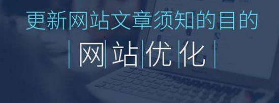 网站优化_网站优化能发外链的gvm网站大全_广州网站优化-广州seo-网站优化