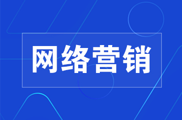 SEO推广建站就建营销型网站！开创尚品—一个帮您赚钱百度推广seo