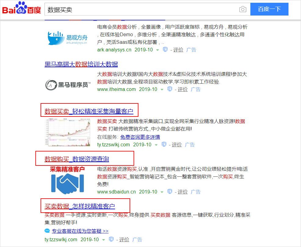 seo信息_哪个网站seo信息更新最快_长沙seo公司信息