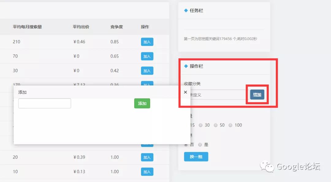 seo优化谷歌SEO优化的新趋势，你知道吗？(图)seo站优