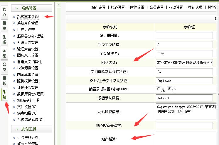 seo信息西安完美信息H标签的正确使用和使用方法！！无锡招聘seo信息