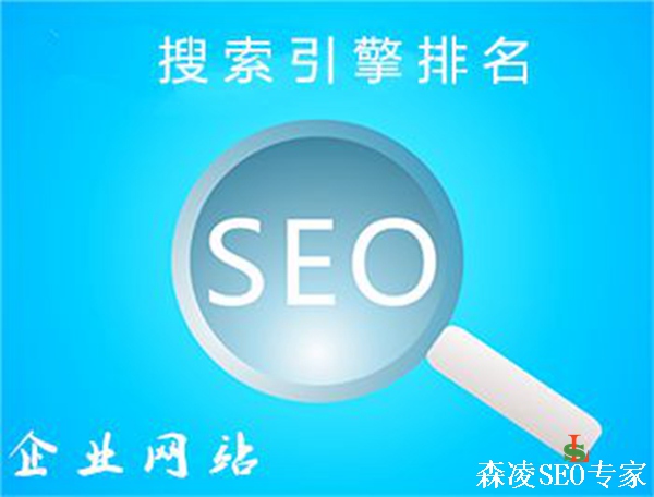 云南搜索优化整站优化_seo引擎搜索优化_搜索引擎优化