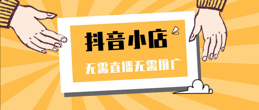 如何通过抖音推广产品_抖音推广_合肥抖音推广