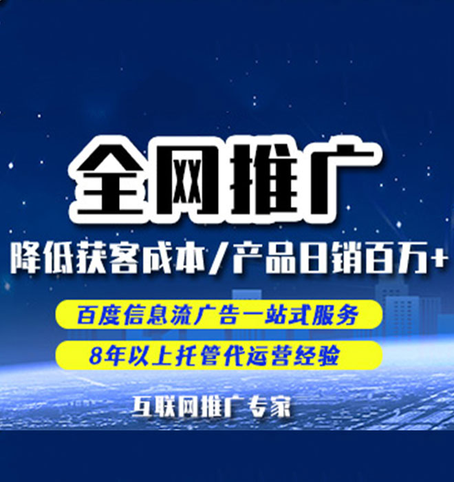 关键词排名百度关键词推广优化排名的相关知识点吧！一起seo搜